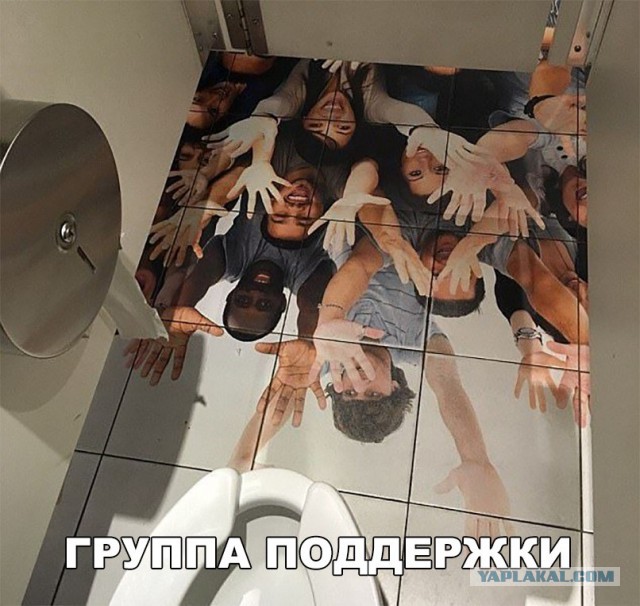 "Крутая плитка!"