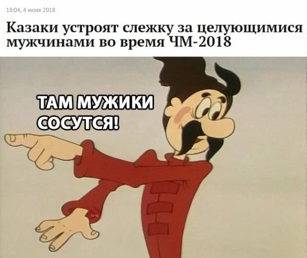 Нестандартный юмор