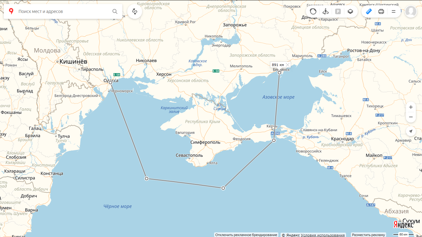 Мариуполь какое море