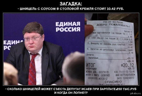 Депутат Кириллов пообещал прожить месяц на 10 тысяч рублей