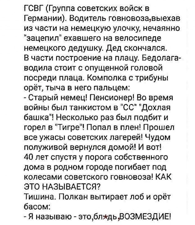 Уральский авторитет Степа с сыновьями погиб в ДТП... их раздавил прицеп