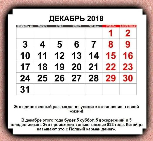 Немного авторских наблюдений в картинках