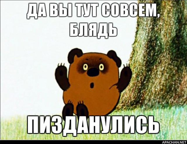 Угадайте кого я встретил