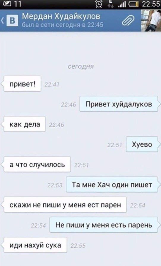 Нестандартный юмор