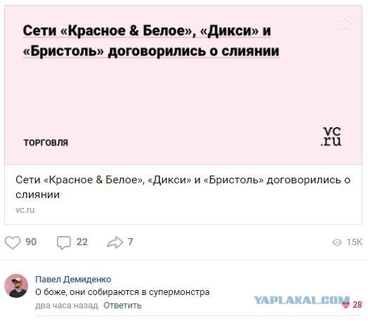 Смешные комментарии из социальных сетей 25.01.2019