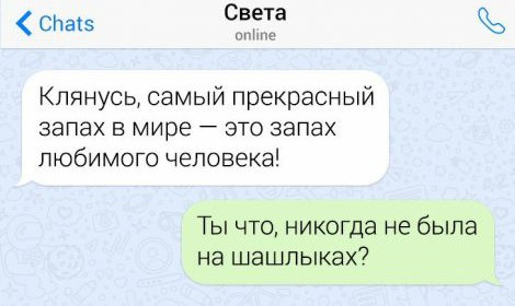 Анекдоты, соц-сети, истории и картинки с надписями
