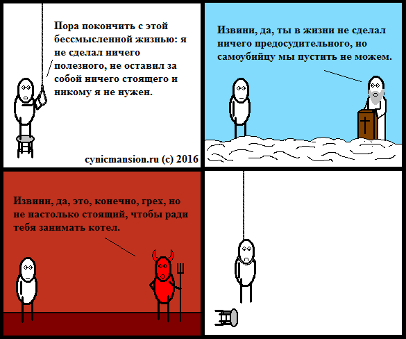 Чернушенция