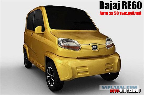 Игра на ЯПе: Угадай АВТО-3