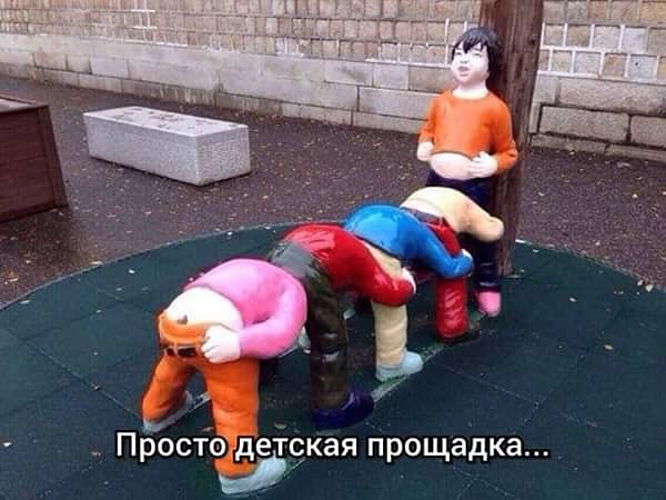 Кретинки