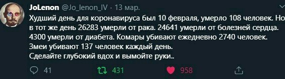 И у нас началось?