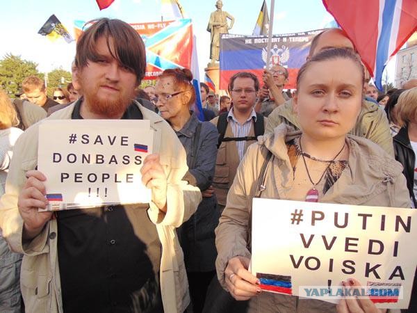 Донбасс войдет в состав РФ по статье 67 новой Конституции России