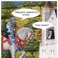 Юмор в картинках 1.08.20