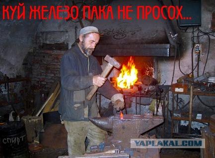 Пословицы