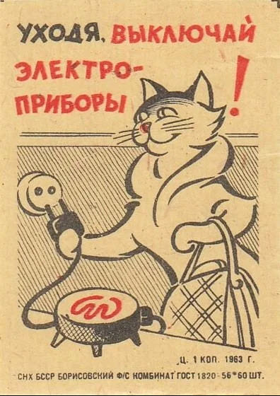 Бытовые приборы, которые тихо "воруют" электричество