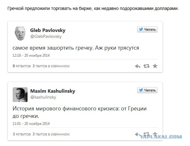ФБР стало известно о подготовке вооруженных протестов в США