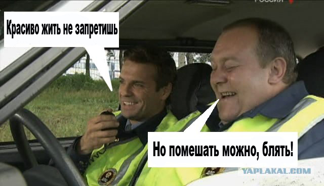 Фотожаба: Про ГАИ