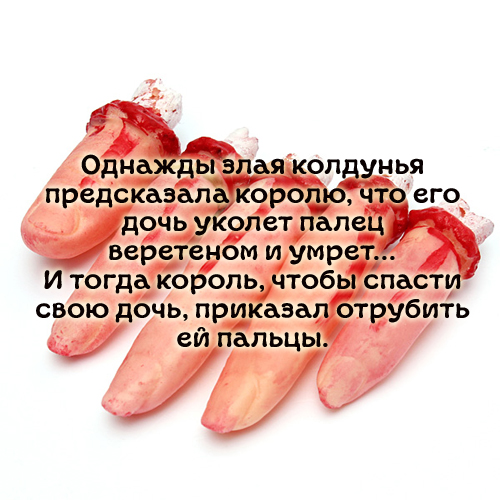 Мы здесь не для этого
