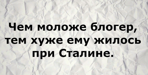 Про "красную Соню". Ужасы гражданской войны в России.
