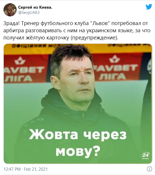Украина ввела санкции против самолётов, на которых летали из Киева в Москву