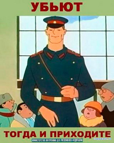 Пёс, которому все пох