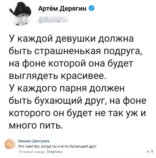 Картинки с надписями и всякие жизненные фразы 07.05.2021