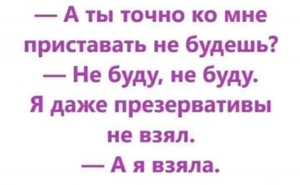 Картинки и мемы для настроения