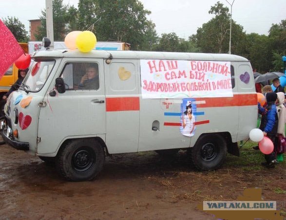 Надо ж такое написать