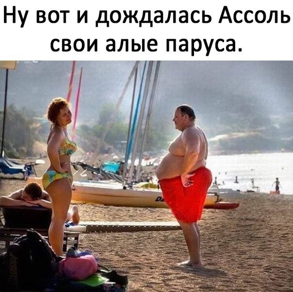 Мужское вранье