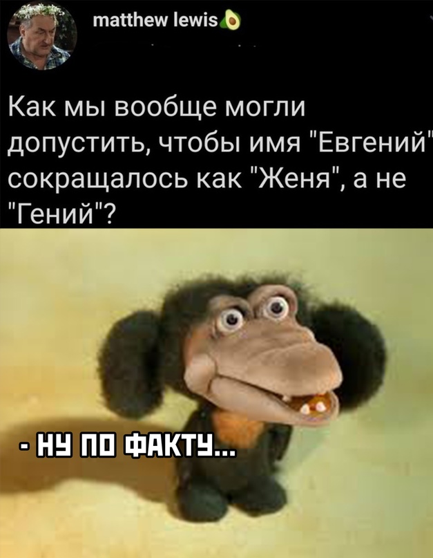 Картинки и мемы для настроения 13.10.2021