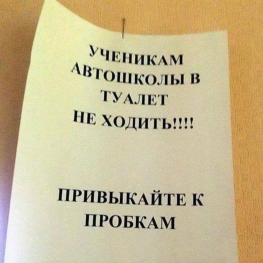 Баянисто-небаянистый юмор 8.01.22