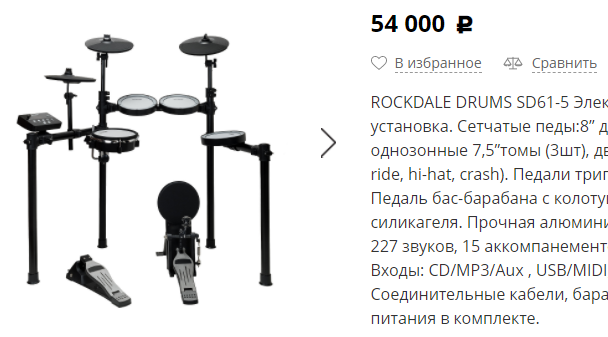 Озон тоже офигел