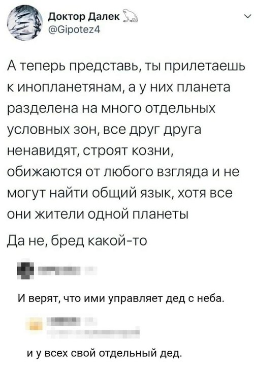Так себе картинки 06.04.22