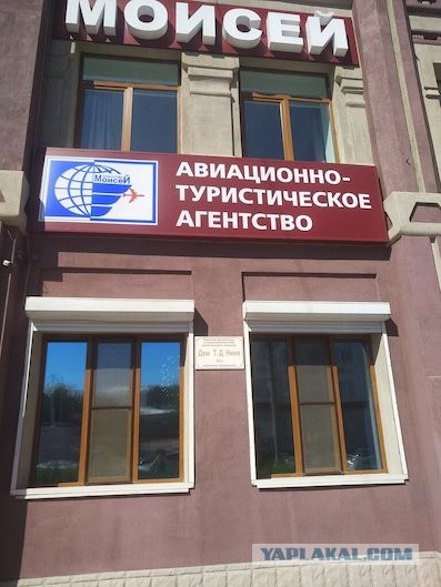 Охранная служба "Рать". Казалось бы, какие могут  быть сложности?