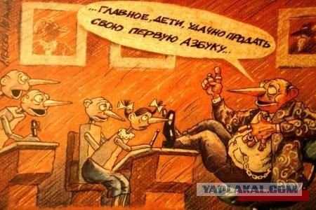 Детские сказки на новый лад