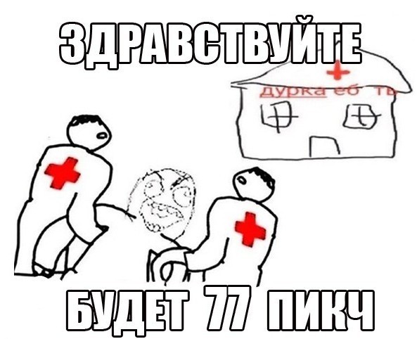 Англии 3,14зда, коллеги!