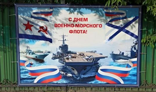 ❗️БПЛА прилетел в штаб Черноморского Флота в Севастополе