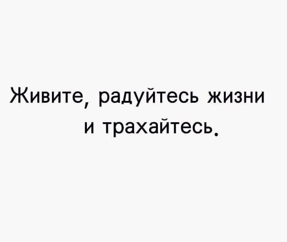Всякая всячина