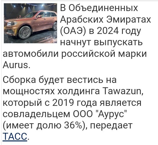 Поддержи отечественного производителя