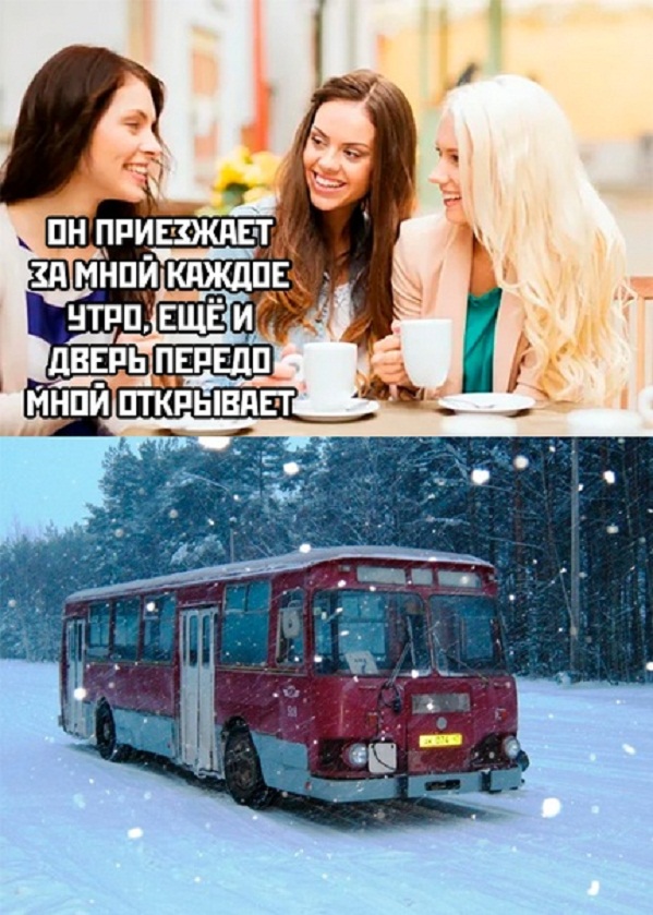 Картинки и мемы, всем хороших выходных