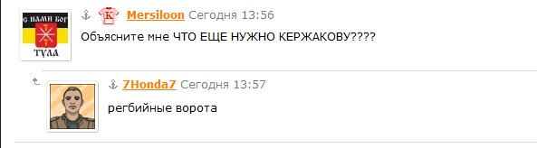 Итог ЧР 2012/2013, кубок