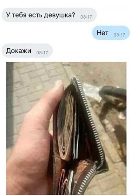 Так себе картинки 14.05.23