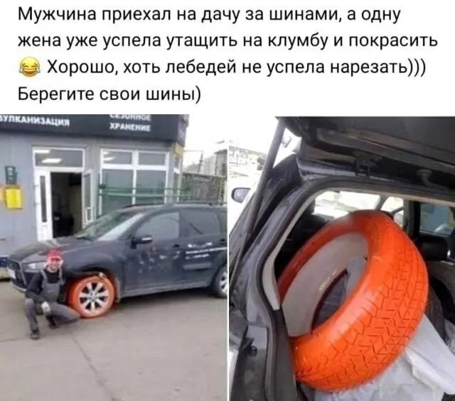 Так себе картинки 18.05.23