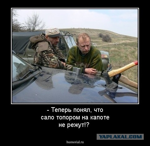 Приехала с мужем на рыбалку