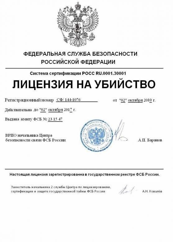 Зажигательный перфоманс в Уфе