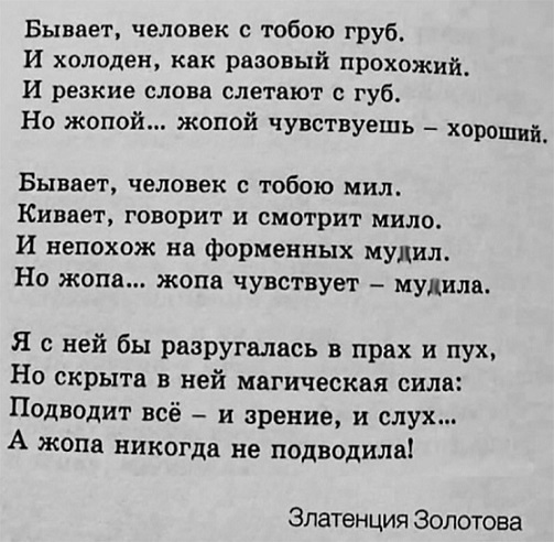 Осторожно, крышечка некрепко держится