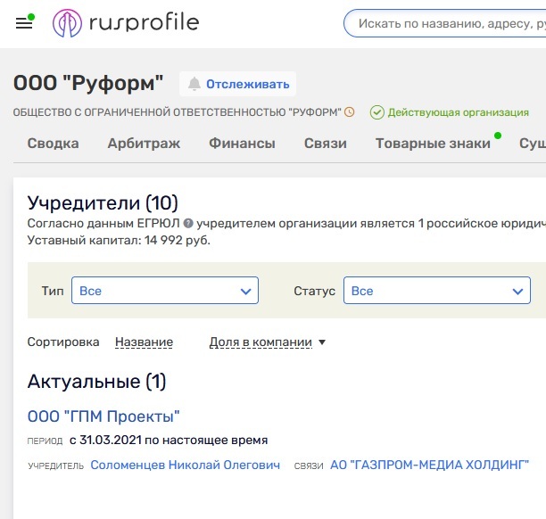 Похоже, они нас даже за животных не считают.