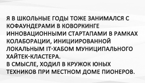 Меня твой шеф прислал