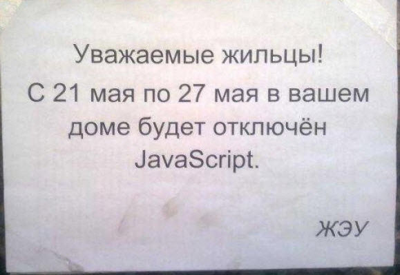 Отборные баяны 10-летней выдержки - IT & Programmer edition