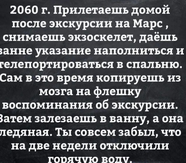 Завалялось тут случайно немного забавных картинок