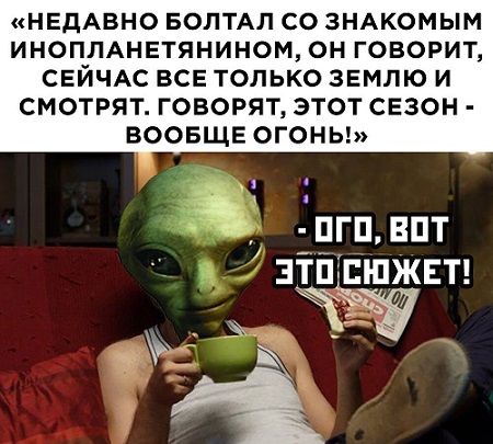 А когда будет восстание машин?
